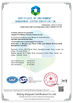 China Jiangyin First Beauty Packing Industry Co.,ltd certification